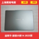 14c 全新A壳 IdeaPad 联想小新Pro IAH10 Slim 5CB1Q83411