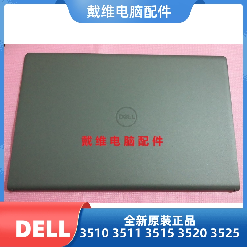 戴尔351035203525ABCD笔记本