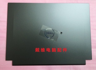 G16 7630 笔记本外壳黑灰色A壳 FRXT2 7635全新原装 戴尔DELL