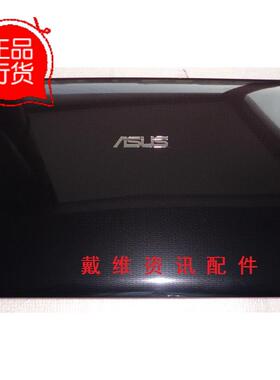 Asus K43 X43 A43 全新原装笔记本外壳 黑色A壳  PN 13GN3R1AP010