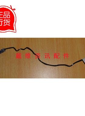 HP Pavilion DV4-3000系列3010TX 3115 全新原装笔记本硬盘转接线