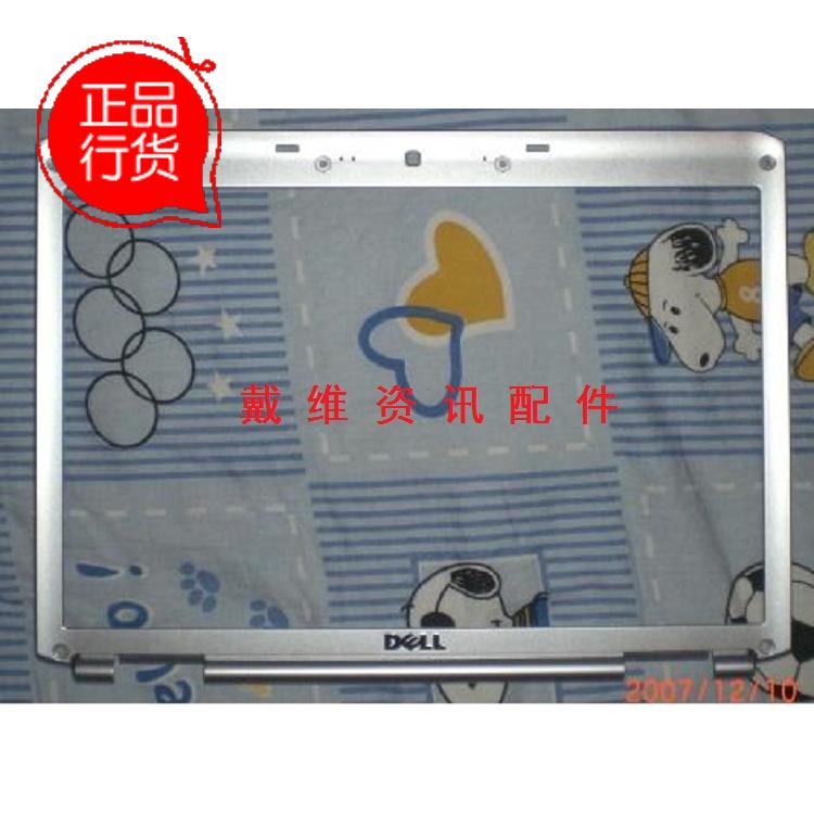 Dell/戴尔笔记本外壳1520B壳