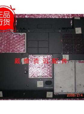 Dell Inspiron 1720 Vostro 1721 全新原装笔记本外壳 黑色D壳