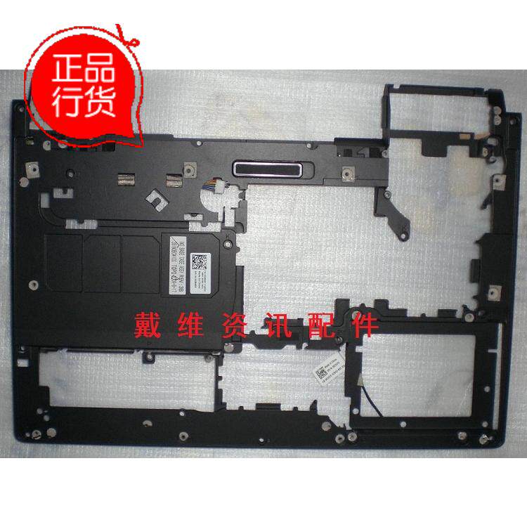 戴尔Dell Studio XPS 1340全新原装笔记本外壳 D壳 底壳 PN G889F