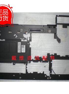 笔记本外壳戴尔XPS1340D壳底壳