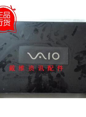 Sony SVF151 SVF152 SVF153 全新原装笔记本外壳 普通屏黑色A壳