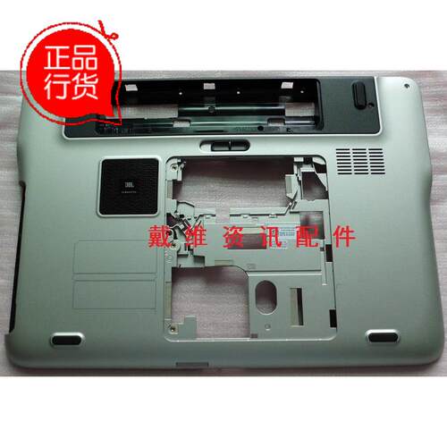 戴尔外壳L501XL502XP11FD壳