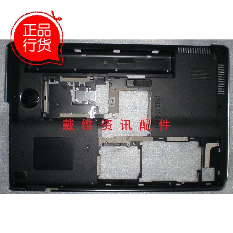 HP Pavilion DV7-1000 DV7-2000系列全新原装外壳 D壳 532593-001