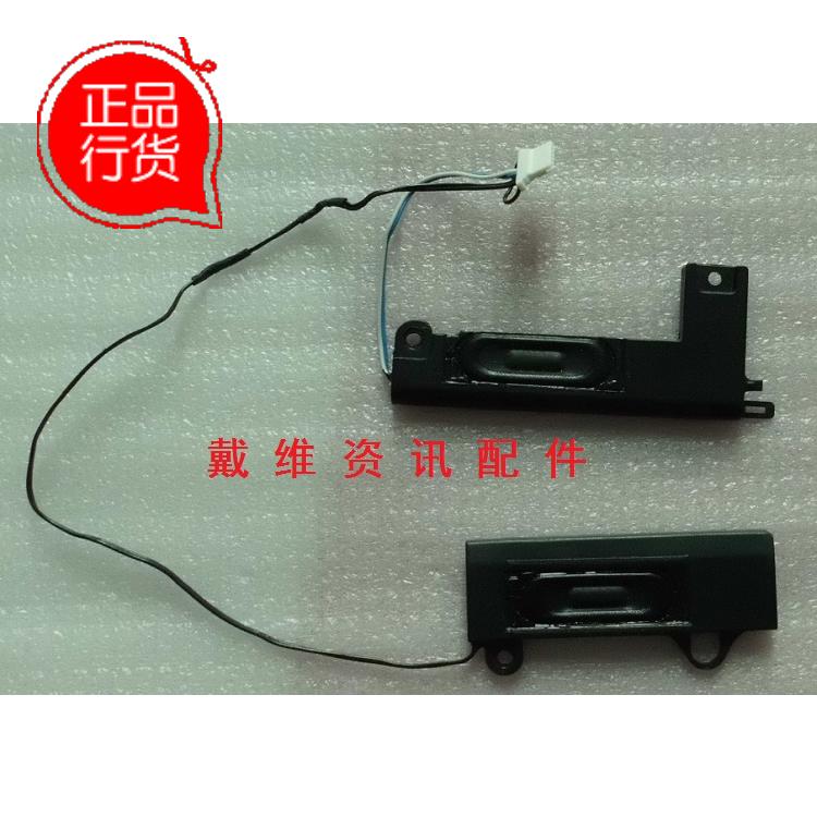 戴尔XPSM1330PP25L笔记本喇叭