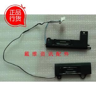 笔记本喇叭 戴尔Dell PP25L全新原装 M1330 扬声器 XPS