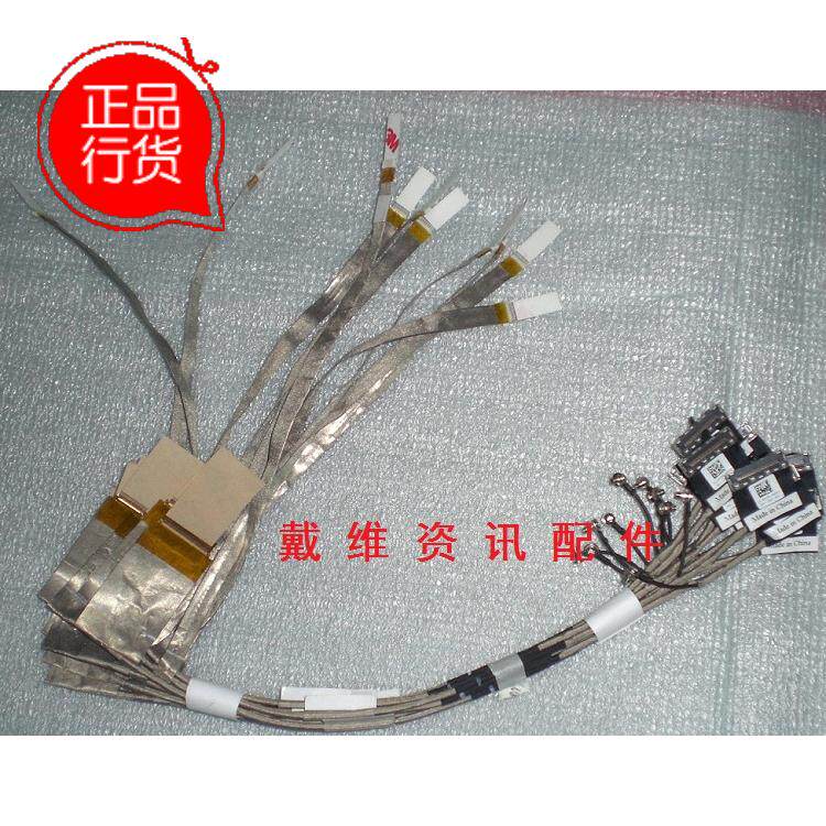 戴尔Dell 13R N3010 P10S全新原装笔记本内置排线 屏线 PN NFJPN
