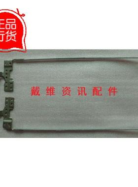 惠普 Pavilion DV4 3010TX 3115TX全新原装笔记本转轴