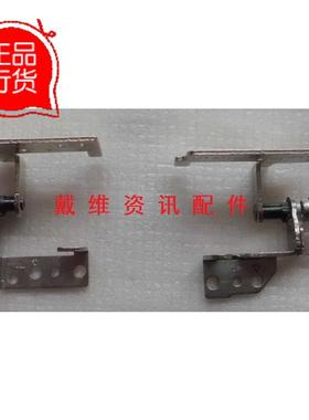 HP 惠普 Compaq Mini 311 全新原装笔记本零部件 转轴 旋转轴