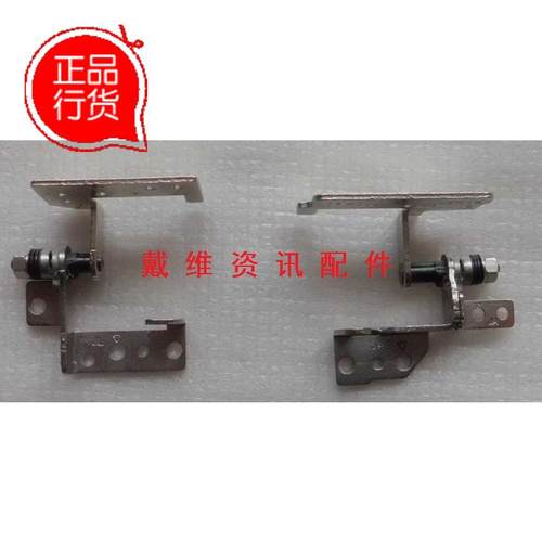 HP 惠普 Compaq Mini 311 全新原装笔记本零部件 转轴 旋转轴