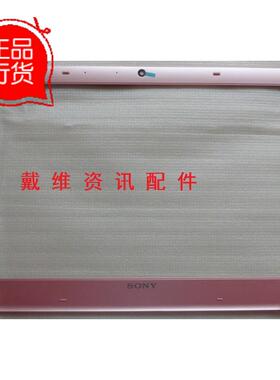 Sony VPC EH PCG-71911M全新原装笔记本外壳 粉色B壳 3DHK1LBN020