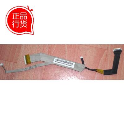 宏基30123020排线笔记本配件