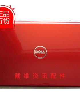 戴尔Dell 灵越13Z N311Z全新原装笔记本外壳红色A壳 屏盖 8RTRR