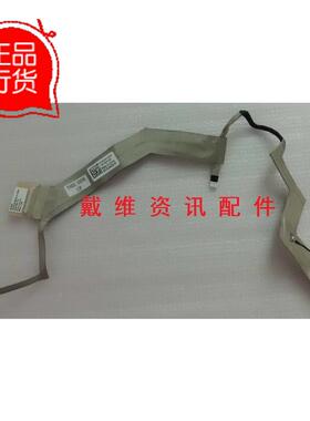 戴尔Vostro 1220 全新原装笔记本内置排线 G959P W301P