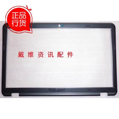 戴尔0RRNNN411ZB壳笔记本外壳