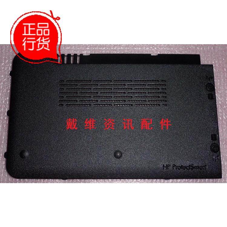 HP 惠普 Pavilion DV5 全新原装笔记本外壳零部件 黑色硬盘盖