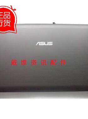 华硕K43X43A壳笔记本外壳