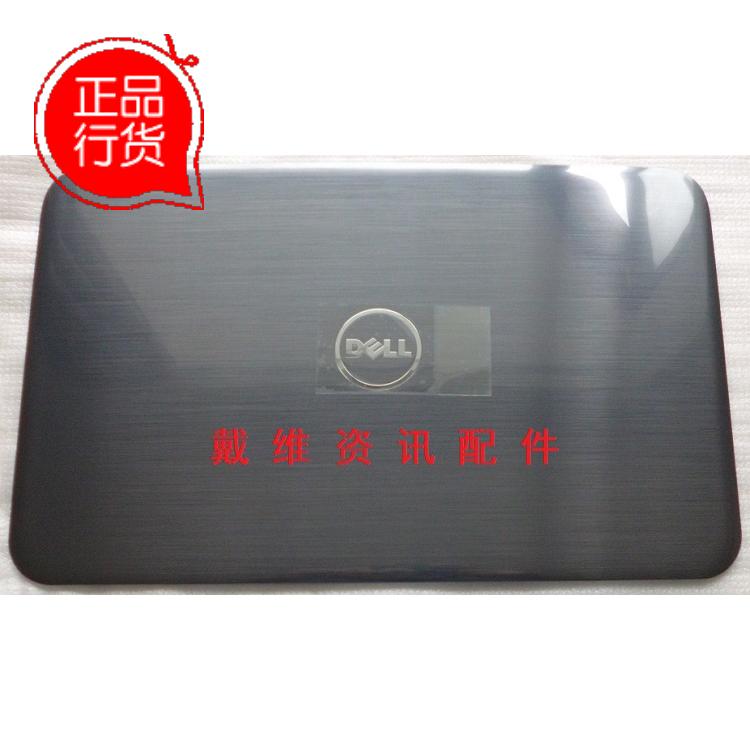 戴尔55207520ACD壳笔记本外壳
