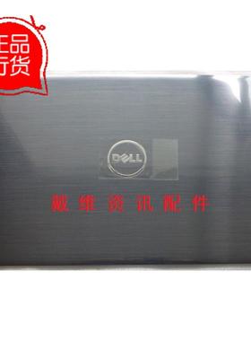 戴尔外壳Dell Inspiron 7520 P25F全新原装灰色A壳 屏盖 PN T87MC