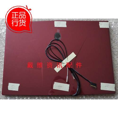 戴尔笔记本外壳M14XA壳屏盖