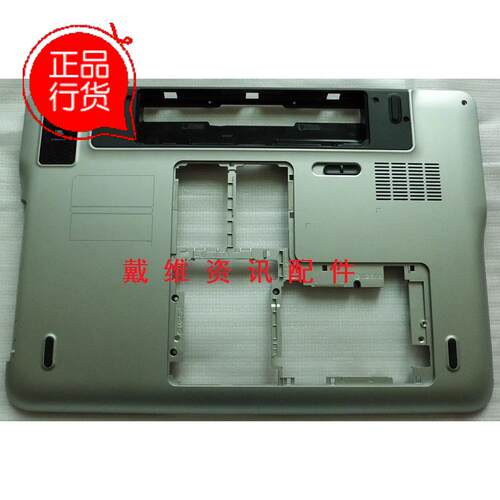 戴尔XPS L702X  L701X JRJ7T原装笔记本外壳 D壳 0JRJ7T 5X81W