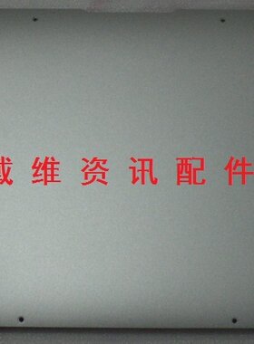 appleA1465D壳笔记本外壳
