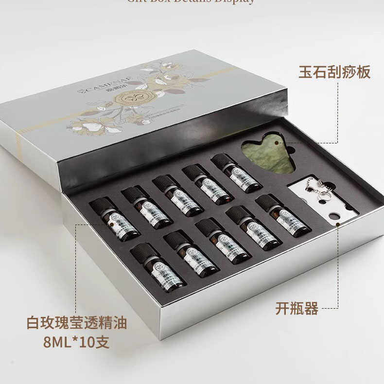 嘉媚乐提亮紧致滋润白玫瑰套盒