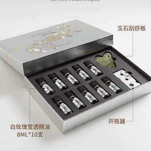 嘉媚乐提亮紧致滋润白玫瑰套盒