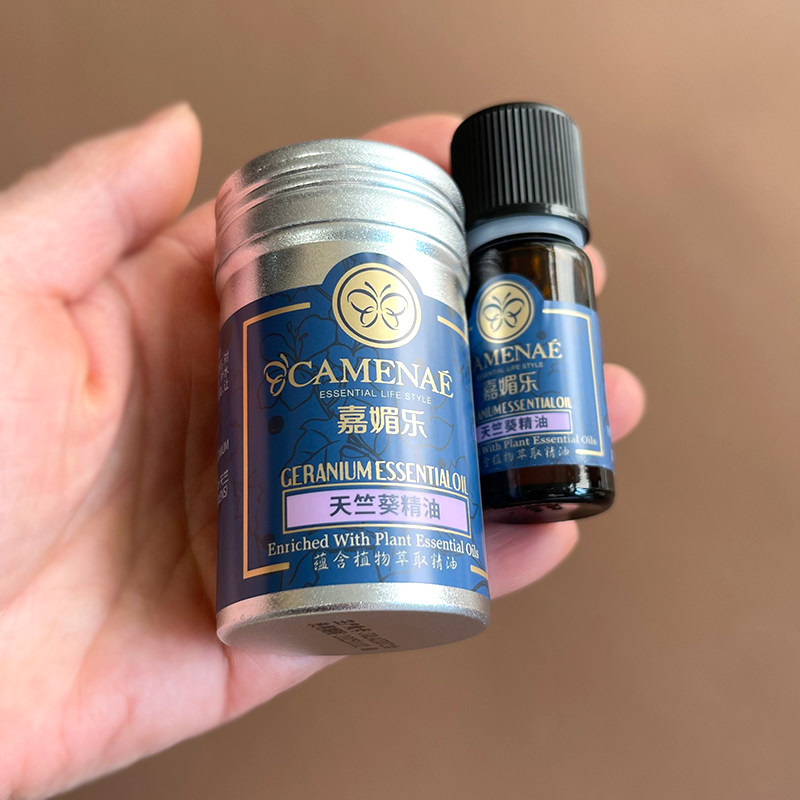 单方精油嘉媚乐天竺葵单方精油