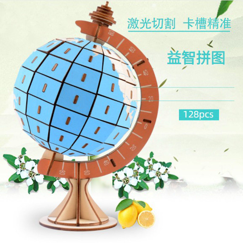 地球模型拼装木制3d立体益智图片