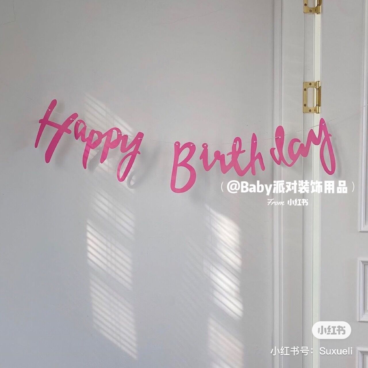 ins风生日快乐字母拉花派对装饰