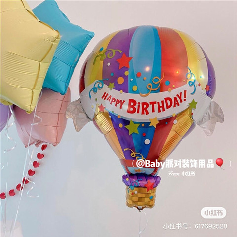 热气球主题生日派对满面印花铝膜