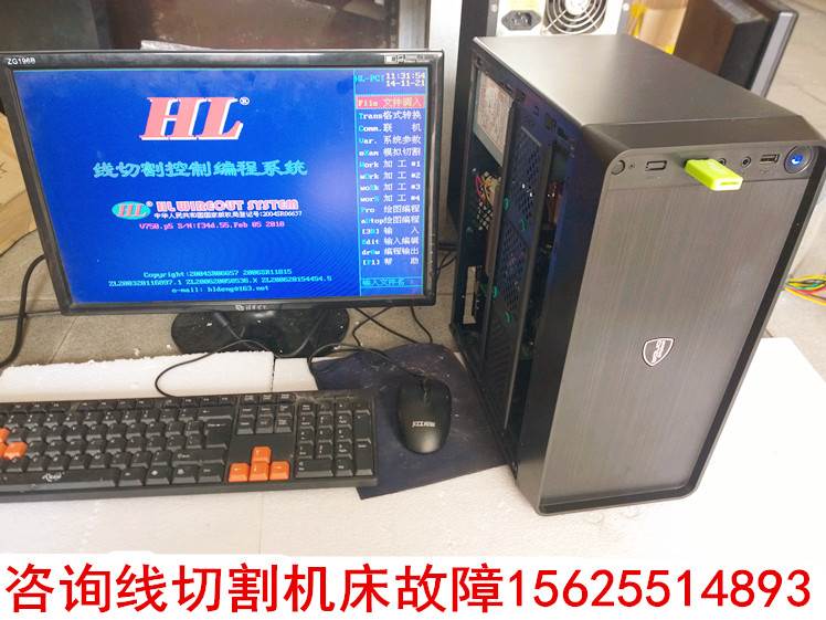 ÏßÇиîÅä¼þ ÏßÇиîµçÄÔÖ÷»ú HL¿¨×¨ÓõçÄÔÖ÷»ú \×ÉѯÏßÇиî¹ÊÕÏ