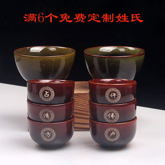 陶瓷小茶盏生肖姓氏雕刻字品茗杯