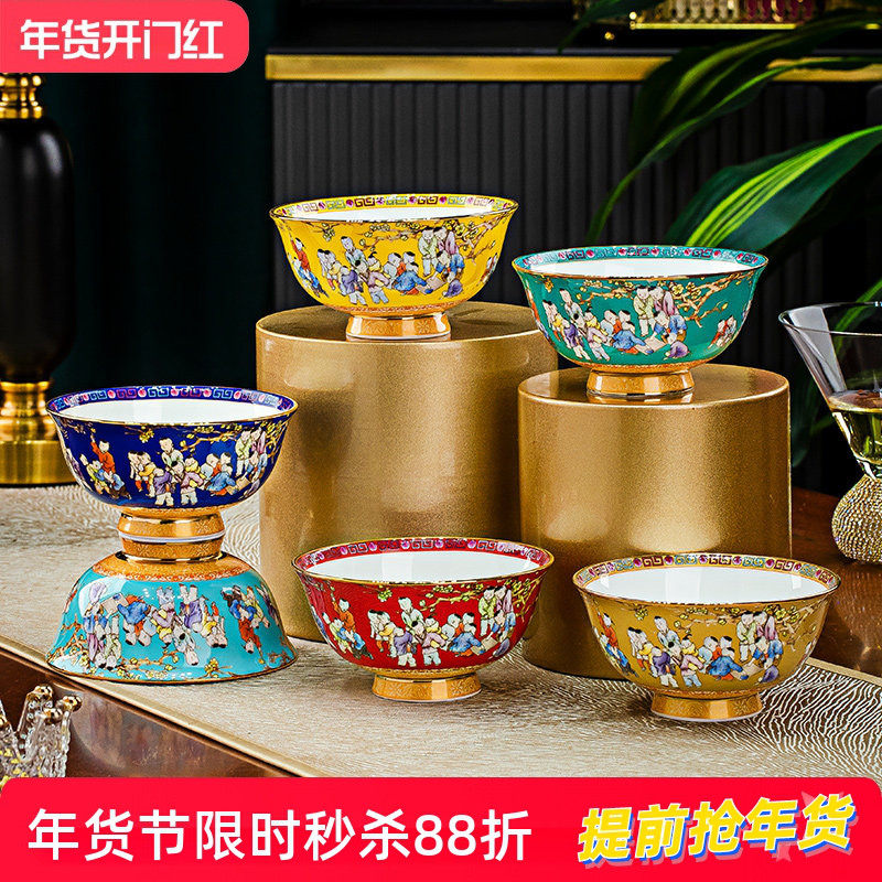 亮玉家用高档骨瓷米饭碗高脚单个吃饭小碗中式珐琅彩陶瓷汤碗送礼,餐饮具,碗,淘宝优惠券,粉丝福利购,淘宝优惠卷