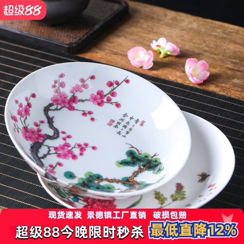 景德镇中式家用骨瓷圆形西餐饭盘
