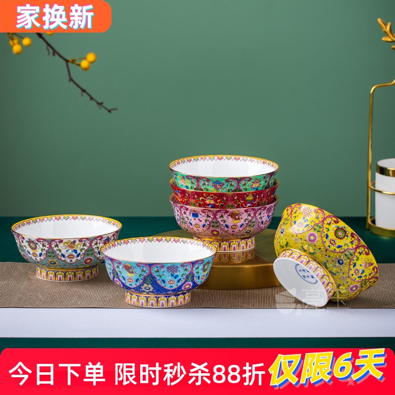 亮玉景德镇中式珐琅彩家用高脚饭碗描金骨瓷民族碗藏族酥油茶小碗