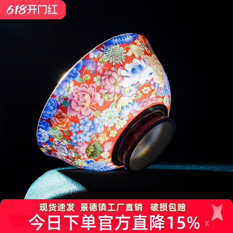 景德镇金边中式骨瓷餐具套装组合单品自由搭配万花陶瓷碗碟碗盘