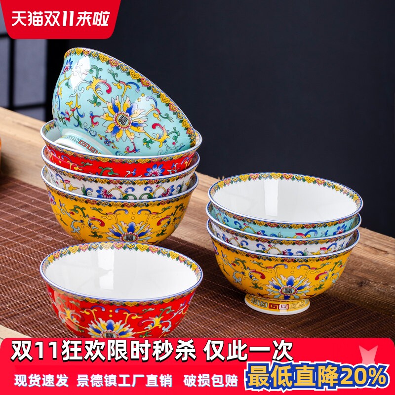 景德镇高档仿古骨瓷饭碗家用单个高脚米饭碗陶瓷喝粥碗祝寿碗送礼