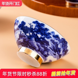 景德镇描金青花瓷家用骨瓷高脚斗笠碗中式陶瓷餐具吃饭碗面碗礼品