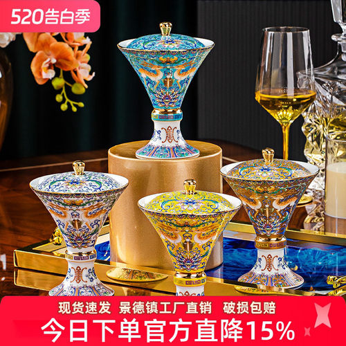 景德镇珐琅彩中式骨瓷奶茶杯