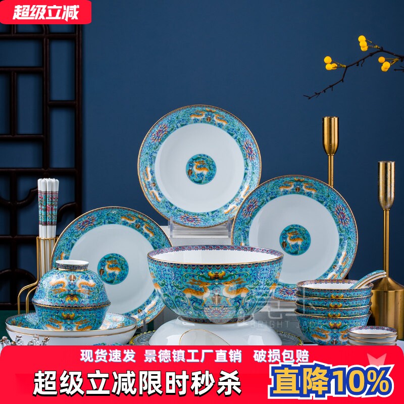 亮玉家用高档38头餐具