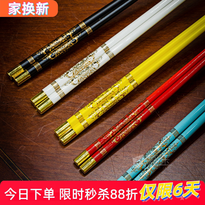 景德镇高档骨瓷筷子中式家用陶瓷筷子防潮防霉环保镀金一人一筷