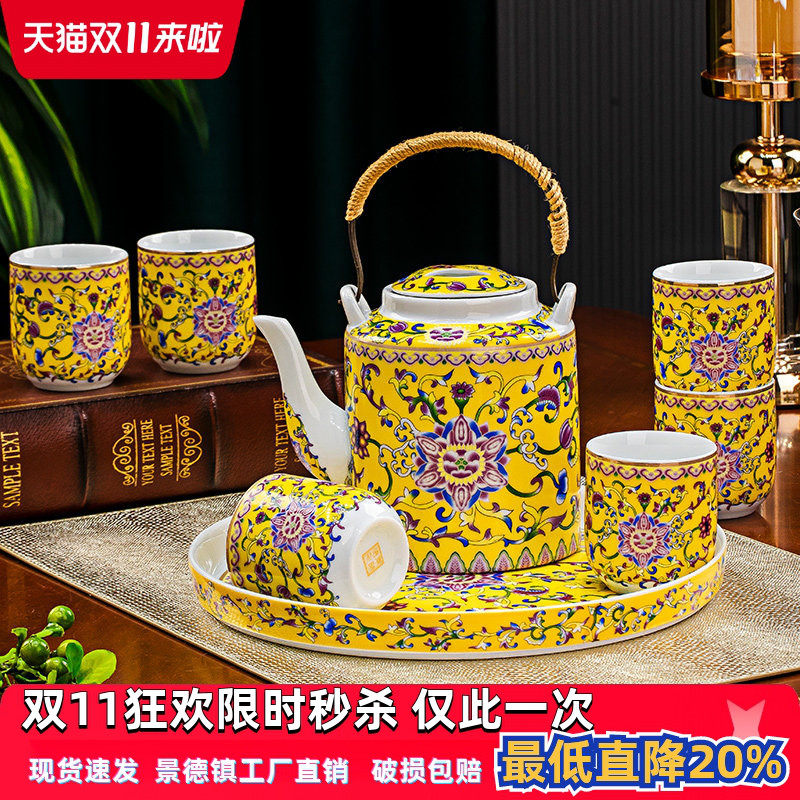 景德镇中式珐琅彩水具家用提梁壶茶壶骨瓷凉水壶整套茶具高档礼品