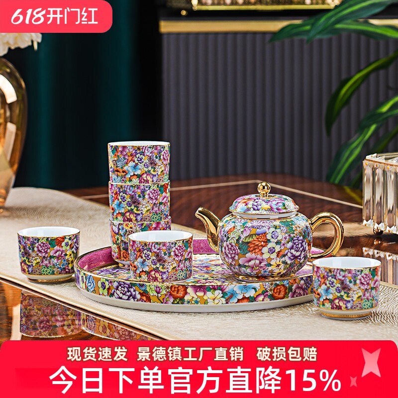 景德镇骨瓷功夫茶具套装中式轻奢珐琅彩茶壶茶杯托盘陶瓷家用礼品