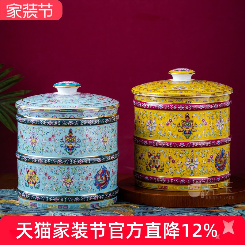 景德镇中式珐琅彩大号茶叶罐密封罐普洱茶茶饼储存器陶瓷罐子防潮